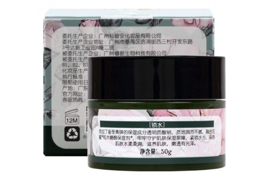 玫凯娜 花蜜双萃水漾保湿霜50g