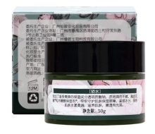 玫凯娜 花蜜双萃水漾保湿霜50g