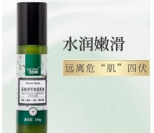 玫凯娜 花蜜双萃水漾乳液100g