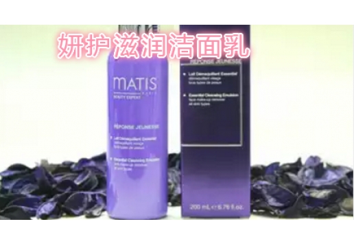 魅力匙 妍护滋润洁面乳200ml 