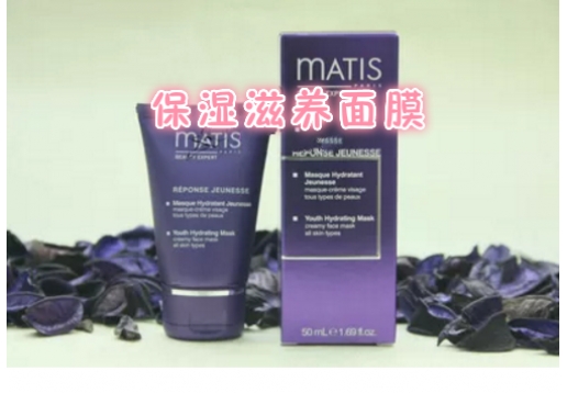 魅力匙 补湿滋养面膜50ml