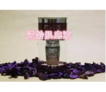 魅力匙 逆龄肌底液30ml化妆品