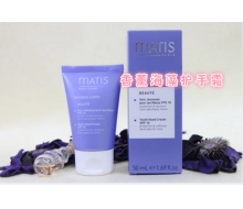 魅力匙 香薰海藻护手霜SPF10 50ml 化妆品