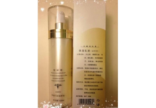 魅祺娜 保湿乳液滋养型120ML