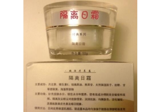 魅祺娜 隔离日霜50ML