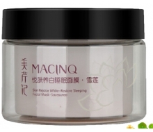 美芹记 悦肤养白睡眠免洗面膜雪莲100g化妆品