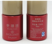 美膳媛 循雅金萃乳液15ml化妆品