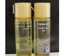 美膳媛 洁肤油20ml 化妆品