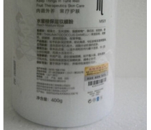 美妍堂 水蜜桃保湿软膜粉400g 新品化妆品