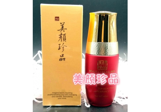 美颜珍品 美颜美.白精华40ml 