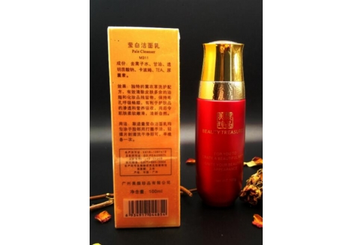 美颜珍品 莹白洁面乳100ml