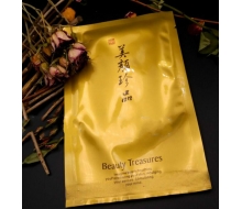 美颜珍品 精华保湿面膜8片
