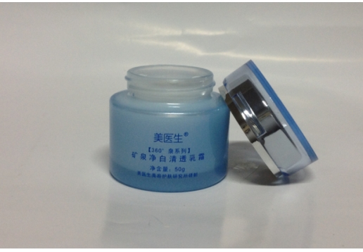 美医生 净白清透乳霜50g