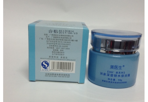 美医生 润泉深层锁水倍润霜50g