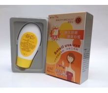 美医生 广谱防晒乳霜55g化妆品