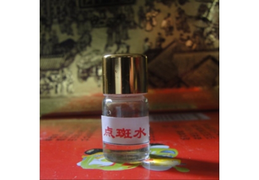 芙之秀 点斑水2ml