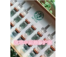 苗翠堂 植萃中胚层修护套（蓝铜肽）8组化妆品