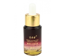  苗清堂 璀璨补水精华20ml化妆品
