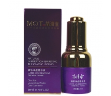 苗清堂 焕彩净痘精华液20ml 化妆品