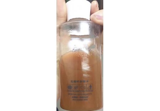 米洛美肌 新品 石榴籽多酚水 150ml