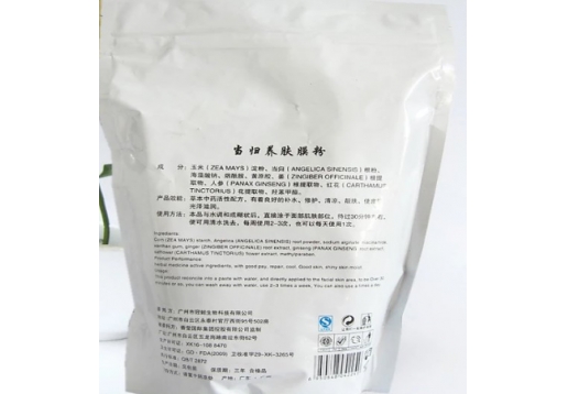 米洛美肌mlmj 当归养肤膜粉500g