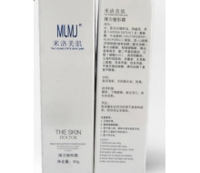 米洛美肌mlmj 弹力塑形霜 30g 新品化妆品