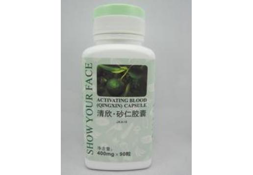 铭肽 清欣砂仁胶囊90粒