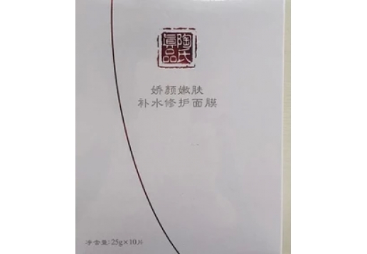 铭肽 娇颜嫩肤补水修护面膜25g*10片/盒
