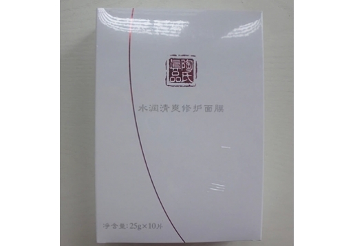 铭肽 水润清爽修护面膜25g*10片