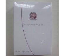 铭肽 水润清爽修护面膜25g*10片化妆品