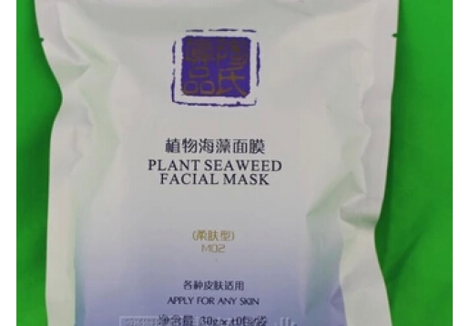 铭肽 陶氏真品 植物本草海藻面膜包 （柔肤型）300g(美白补水）