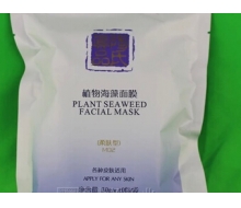 铭肽 陶氏真品 植物本草海藻面膜包 （柔肤型）300g(美白补水）化妆品