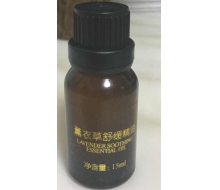 铭肽 薰衣草舒缓精油15ml化妆品