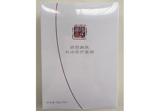 铭肽 水晶修复面膜25g*10片新品：娇颜嫩肤补水修护面膜