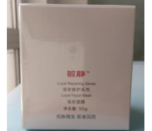 敏静 诺安面膜50g