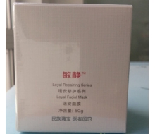 敏静 诺安面膜50g