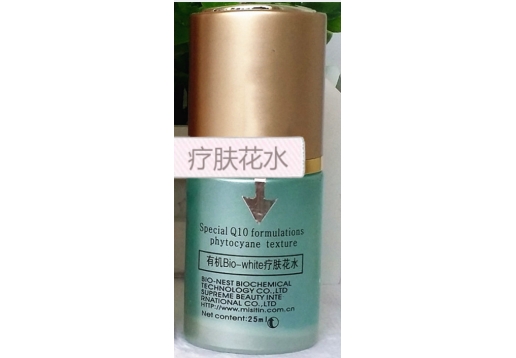 美诗婷 Bio-Whitel疗肤花水25ml