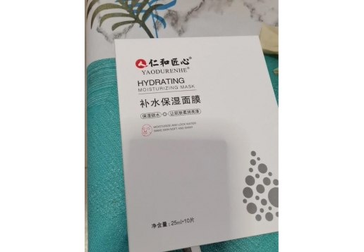 仁和匠心保湿补水面膜10片/盒*3盒