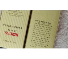 楠圣菲 即时肌源特润精华露40ml化妆品
