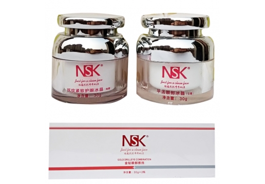 楠圣菲 NSK-018金钻眼部搭挡30g*2早晚眼霜