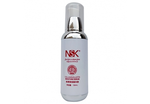 楠圣菲 胶原弹润精华素50ml
