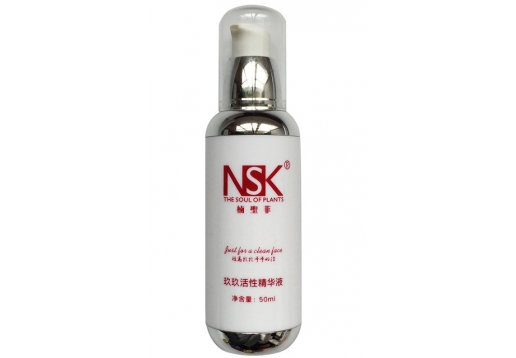 楠圣菲 NSK-049玖玖活性精华液50ml/三九拉皮精华