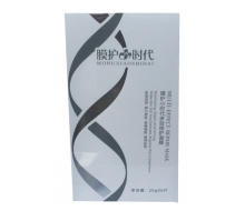 楠圣菲 多效修护面膜6片/盒/新品：愈颜修护面膜