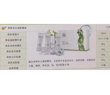 秾芳伊翠  清泉活水滋肤套装化妆品