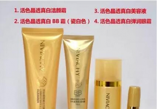妮薇雅姿 水真白活色真白套盒4件套