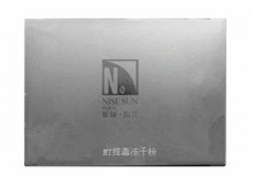 妮丝阳光 Mt排毒冻干粉6对*3ml