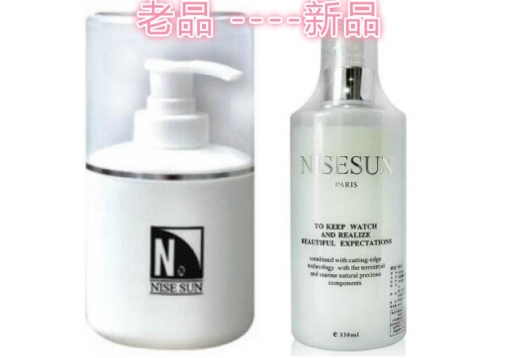 妮丝阳光 天竺葵极品滋养乳液400ml改名为：妮丝阳光天竺葵滋养乳液330ml