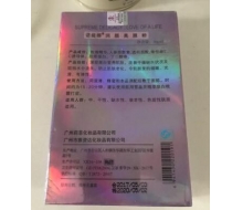 诺缇娜 润颜膜粉30gx2袋化妆品