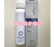 诺缇娜 悦肌修护喷雾 180ml 化妆品