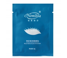 诺美丽莎 焕彩赋活眼膜贴10片/盒化妆品